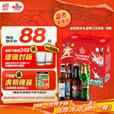 青岛啤酒金奖组合8瓶礼盒装（白啤330*2+海神330*2+奥古特330*2+琥珀380*2