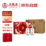 五粮液股份 福喜迎门 臻选红礼盒 浓香型白酒 52度500ml*2瓶*3盒 整箱装