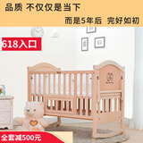 斯达露娜婴儿床实木（山毛榉）婴乐谷新生幼儿童宝宝无漆环保摇篮拼接大床 半套（储物+加长款）+椰棕床垫