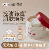 Tondi 水杨酸棉片去黑头祛痘控油去闭口粉刺【温和型】*60片
