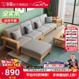 公熊（GXIONG） 公熊家具 沙发实木沙发客厅北欧实木木质沙发实木沙发小户型沙发 原木色（灰色布套） 四人位+脚踏