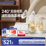 小白熊SnowBear吸奶器电动双边挤奶器无极调节全自动便携吸乳通乳器3061