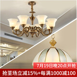 可洛 欧式吊灯客厅灯全铜餐厅灯美式复古灯具卧室灯别墅楼梯灯饰 两件套（A3）包安装