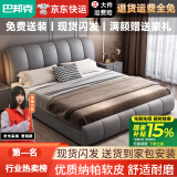 巴邦克床皮艺轻奢双人床1.8米2米现代简约婚床软包1.5米奶油风主卧大床 【浅灰色床】+20CM床垫+床头柜*2 1800mm*2000mm
