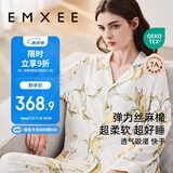 嫚熙（EMXEE）春秋月子服 孕妇哺乳睡衣产后弹力丝麻棉透气舒适夏季薄款家居服M
