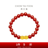周大福双头貔貅 福字足金黄金玉髓情侣手链手串生日礼物男 EOR110