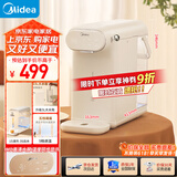 美的（Midea）即热饮水机 家用桌面台式小型水吧家电 便携即热烧水壶 国家补贴 办公家用 无极调温 MYR010T