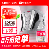 维德（WELLDAY）医用护腰带腰间盘突出腰肌劳损腰部固定器WP01G加加大号(XXL)