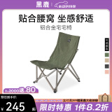 黑鹿（BLACKDEER） 宅宅椅 户外露营折叠椅子桌子一体折叠凳便携式成人躺椅钓鱼椅 宅宅椅 橄榄绿