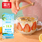富光玻璃杯 牛奶杯女杯子早餐杯大容量咖啡儿童喝水杯马克杯麦片碗