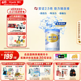 惠氏（Wyeth）铂臻进口DHA幼儿配方奶粉3段（12-36月）780g