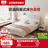 林氏家居床双人床1.5米高箱储物床现代简约榻榻米床收纳单人床家具JH4A 拱形架|JH4A双人床（拱形架） 1800mm*2000mm