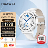 华为（HUAWEI）手表WATCH GT 3 Pro 运动智能ECG心电图心率体温血氧监测两周续航送男女士朋友礼物5 43mm时尚款-白色真皮表带【皮表带+贴膜】 好礼十选一