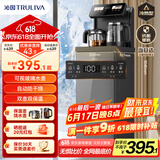 沁园（TRULIVA）茶吧机家用客厅用茶吧柜饮水机一体机下置水桶办公室智能水吧 【双壶双出水】 冰温热款T-Z3040