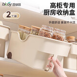 百草园橱柜收纳盒带把手滑轮厨房高位柜吊柜收纳盒调料零食整理盒2个装