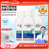 涑爽漱口水便携装精油氯己定含漱液抑菌术后护理100ml*3