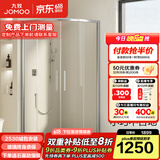 九牧（JOMOO） 【定制】 移门弧形整体淋浴房一体式淋浴玻璃隔断浴屏干湿分离E5 银色光玻0.9*0.9（高1.9m）