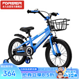永久（FOREVER）儿童自行车童车小孩单车小学生车脚踏车山地车18寸蓝色