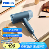 飞利浦（PHILIPS）手持挂烫机家用蒸汽挂烫机小型便携式熨烫机可折叠元气筒STH3000/28