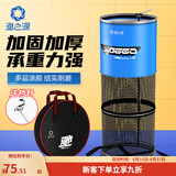 渔之源 鱼护网兜便携渔护渔具渔网防挂速干黑坑竞技渔具鱼网兜鱼护包 40cm 3m 【竞技双环】鱼护包 送档针