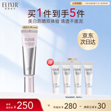怡丽丝尔银管美白隔离防晒霜35mlSPF35+保湿防晒乳隔离霜防晒霜生日礼物女