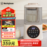 西屋（Westinghouse）柔音破壁机家用豆浆机1.1L加热全自动榨汁机搅拌机降噪辅食机 WPB09J7杏仁白