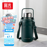 富光保温杯壶316L不锈钢大容量水杯男女学生便携大肚茶杯子900ml
