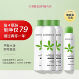 孔凤春爽肤水补水保湿舒缓敏感肌肤马齿苋调养水男女学生化妆水送女友 【囤货必备】1400ml