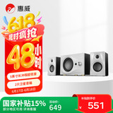 惠威（HiVi）M10PLUS 电脑音箱笔记本台式2.1声道家用客厅电视蓝牙音响有源多媒体5.0英寸低音炮
