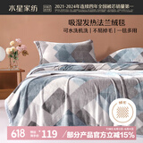 水星家纺毛毯夏季被子毛巾被午休毯子办公室空调毯可铺可盖单人法兰绒毯