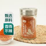 七鲜 芝麻辣椒面40g