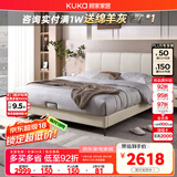 顾家家居（KUKA）科技布床双人床主卧DS9052B +M0099A【月纱白】1.8    