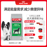 皇家皇家狗粮 成犬狗粮 犬粮 通用犬型 CC 通用粮 ≥12月 3KG