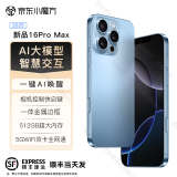魅紫P16promax 2025新款手机5G卡全网通512G大内存旗舰超薄大屏电竞游戏百元新机超长续航学生老人备用 远峰蓝 8核+128GB 【官方正品】