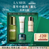 海蓝之谜（LA MER）修护精萃水100ml精粹水爽肤水护肤品套装化妆品礼盒生日礼物女