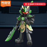 布鲁可积木人 关羽战斗服 英雄无限玩具礼物手办潮玩模型桌面摆件