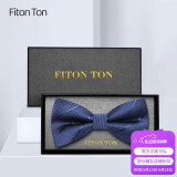 FitonTon【结婚季】领结男正装商务婚礼蝴蝶结新伴郎男士斜纹礼盒装