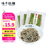 味千拉面日式冷吃荞麦面 250g*3 6人份鲣鱼风味浓缩汤料 低脂轻食半干面