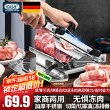 佰好佳切肉片机家用羊肉切片机切冻肉羊肉卷神器肉卷牛肉卷肥牛中药铡刀 【不锈钢加厚机身】切片切卷神器 多功能升级切骨切片机