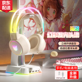 ONIKUMA电脑耳机头戴式有线电竞游戏耳机带麦克风猫耳朵男女生主播吃鸡降噪耳麦发光台式机笔记本通用耳机 【USB/Type-c两用版】米色