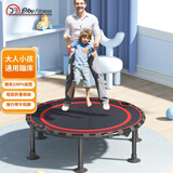 迪步（DIBU）蹦蹦床儿童成人运动健身弹跳床室内家用折叠蹦床亲子跳跃玩具跳床 40英寸 【榜单热卖】无扶手