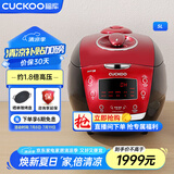 福库（CUCKOO）韩国进口家用IH电磁加热多功能电饭煲预约智能语音高压电饭锅5升2-8人用 CRP-HU1058SK/H 5L