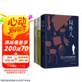鼠疫+西西弗神话+局外人：诺贝尔文学奖得主加缪代表作品集（套装全三册，豆瓣高评分9.5，畅销世界50年，萨特、罗兰·巴特盛情推荐。） 小说