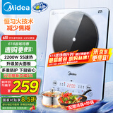 美的（Midea）铂钻家用电磁炉电陶炉大功率大面板炒菜多功能新型火锅炉一套带锅配锅国家补贴 MC-E22B25