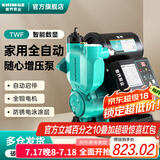 新界增压泵900w  免调试全自动 冷热水全自动加压泵 自来水井水自吸泵