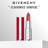 纪梵希（Givenchy）红丝绒N12玫瑰乌龙色口红哑光唇膏 送闺蜜生日礼物送女生 化妆品