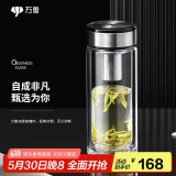 万象（WANXIANG）双层玻璃杯V48RL商务礼盒装茶杯钛黑亮带滤网水杯车载便携办公杯