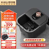 凯诗捷（KASJ） 泡脚桶加热按摩智能温控速热足浴盆恒温洗脚送长辈礼品生日送长辈父亲节礼物T2