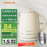 九阳（Joyoung）热水壶烧水壶电水壶1.5L 双层隔热304不锈钢无缝内胆 轻复古家用开水壶K15FD-W550