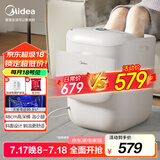 美的（Midea）泡脚桶杀菌洗脚盆加热自动按摩足浴盆理疗泡小腿按摩盘可拆洗生日礼物送男女友送长辈 ZL2暖阳白